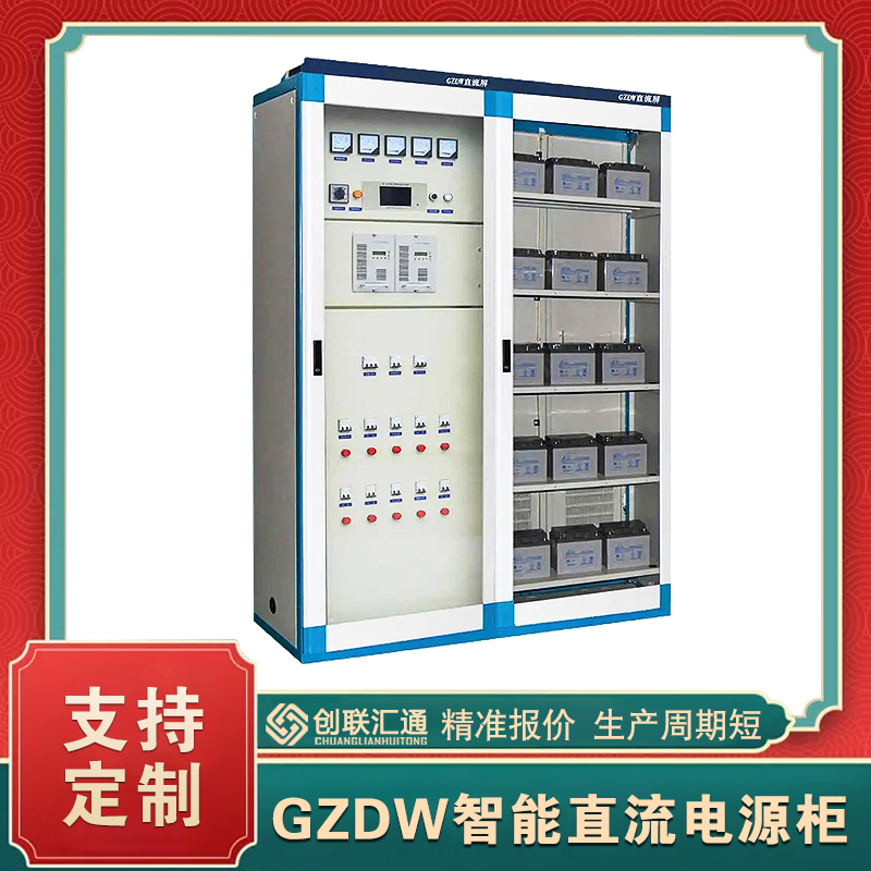 直流屏是什么东西   直流屏的作用及原理