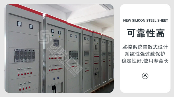 箱式变电站有什么组成？箱式变电站的作用