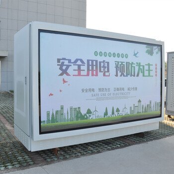 地埋式箱变的优势