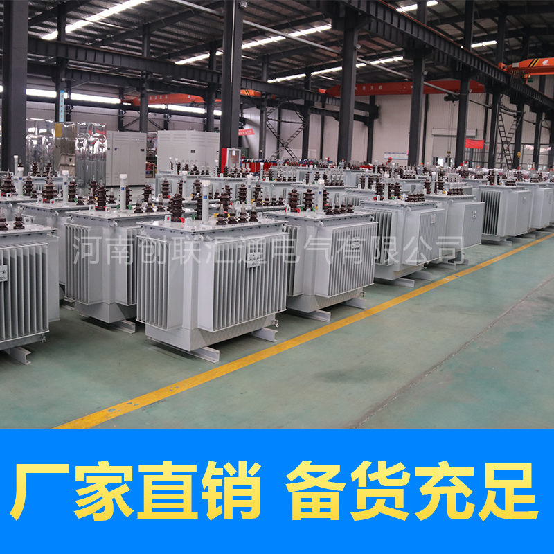 油浸式变压器型号及详细参数