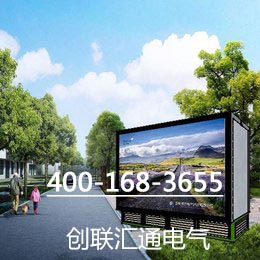 景观式地埋变