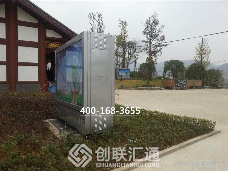 景观式地埋变箱变