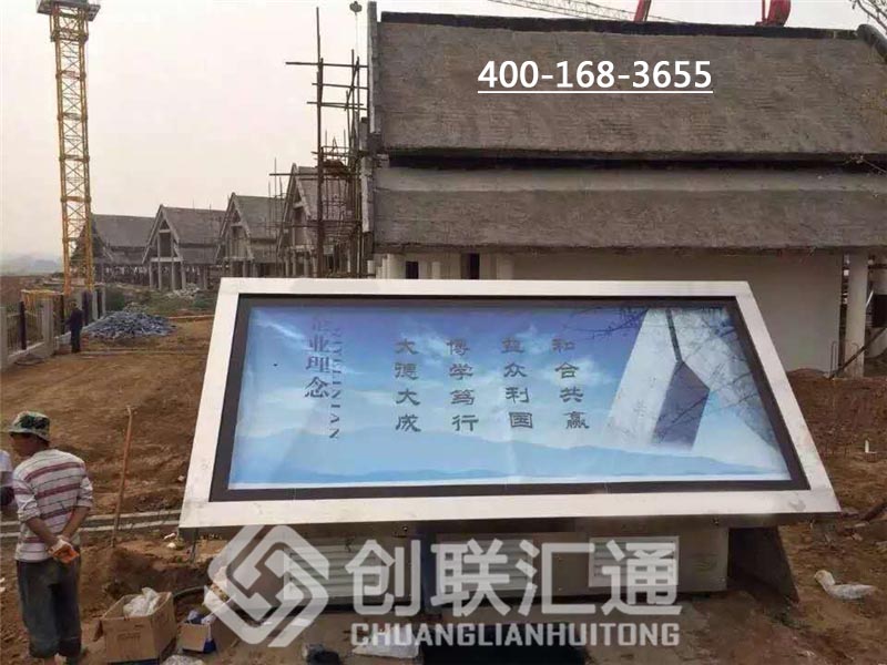 景观型埋地式箱变
