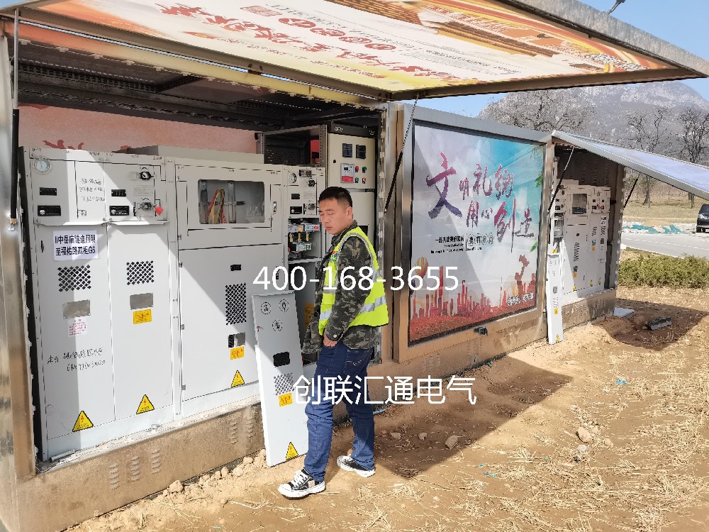 郑州景观地埋变生产厂家