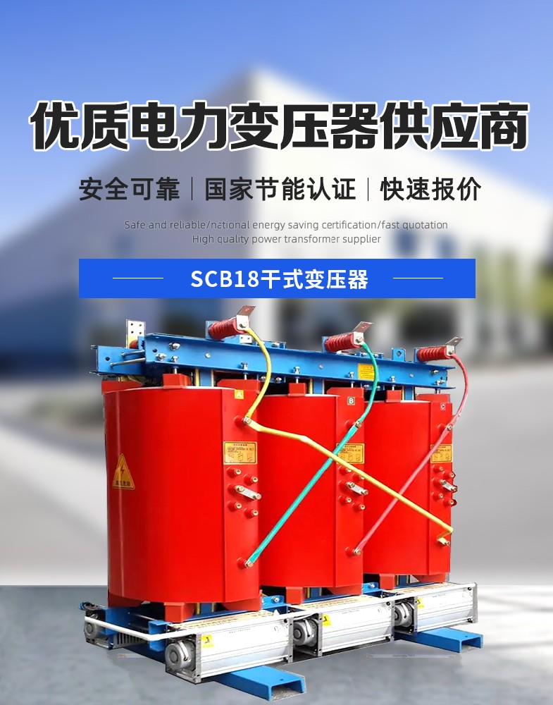 什么是变压器