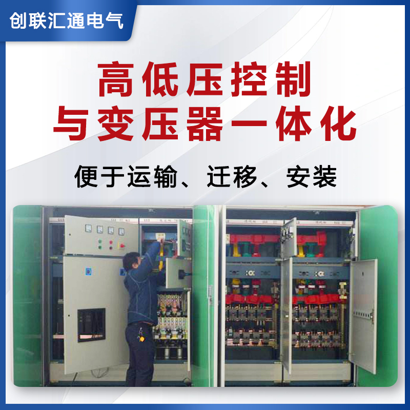 影响箱式变压器容量选择的因素有哪些？