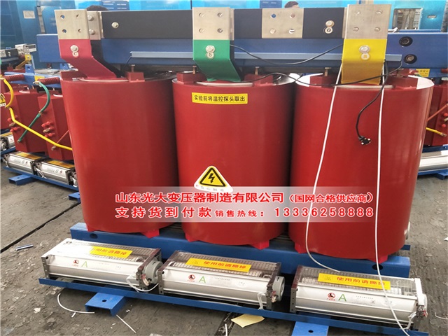 电力变压器消磁方法
