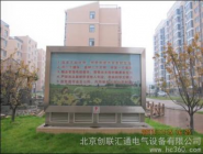 全心全铜地埋式变压器，终身免维护-北京创联汇