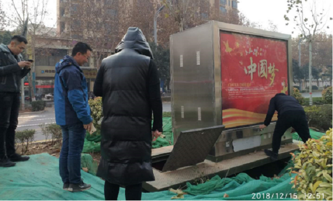 创联汇通小景观地埋箱变化解了汤总大忧愁
