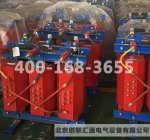 干式变压器防火措施大全，90%的厂家都这样用