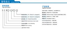 scb11干式变压器参数