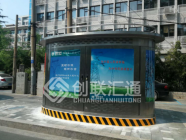 YBW-12预装式椭圆形景观箱式变电站