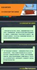 知识分享 | 发电机出口PT操作注意事项
