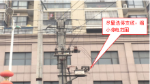 技术收藏 | 配电变压器更换作业风险辨识及控制