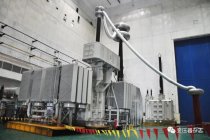 电力新闻 | 西电西变研制成功目前国内容量最大